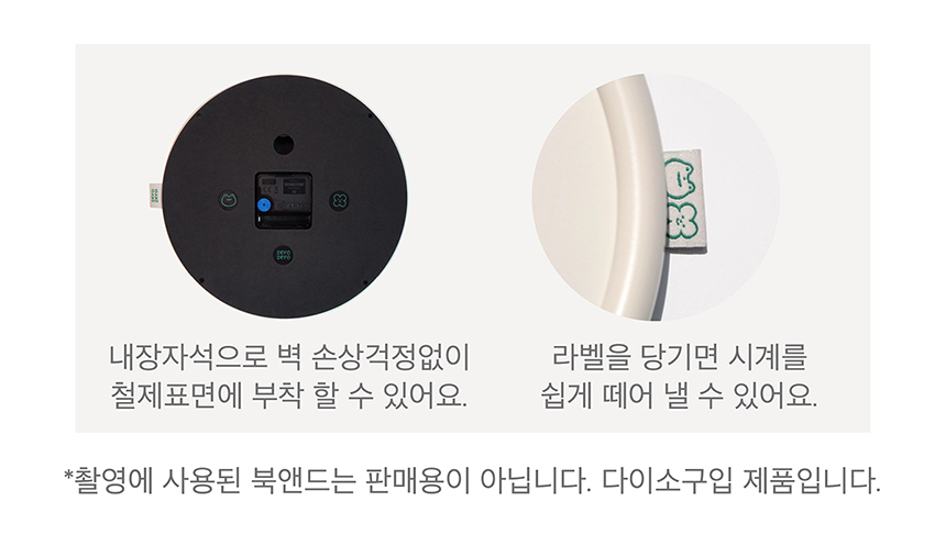6_2_3 차별점 복사.jpg